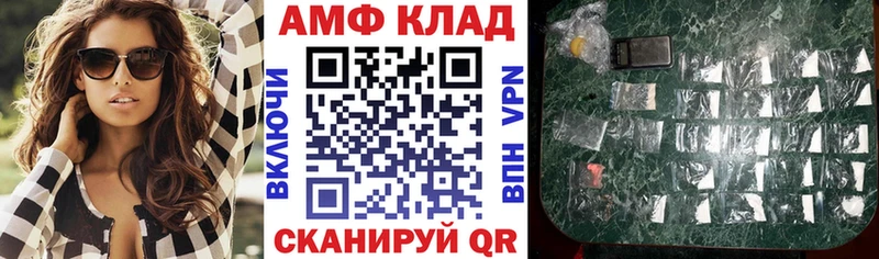 Amphetamine VHQ  Усть-Лабинск 