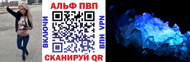 A PVP СК  хочу   Усть-Лабинск 