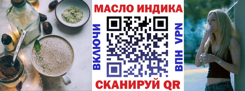 MEGA сайт Усть-Лабинск Еда ТГК марихуана