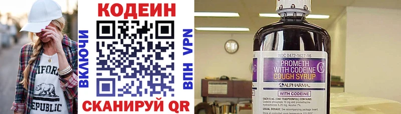 hydra как зайти  Усть-Лабинск  сайты даркнета клад  Кодеиновый сироп Lean Purple Drank 