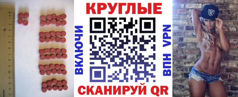 закладка  Усть-Лабинск  Экстази 99% 