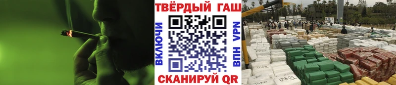 Гашиш ice o lator Усть-Лабинск