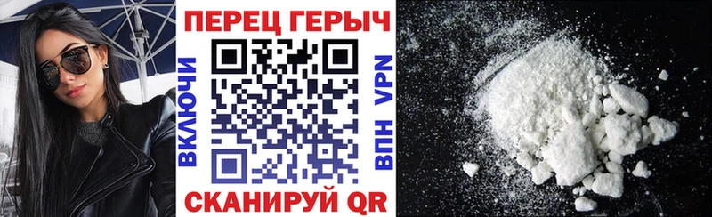 закладки  Усть-Лабинск  Героин Heroin 