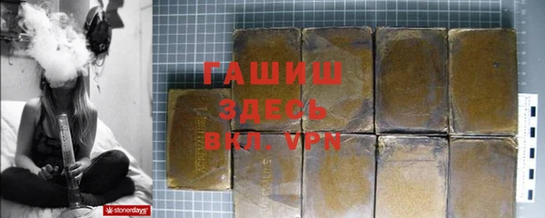 героин Балахна