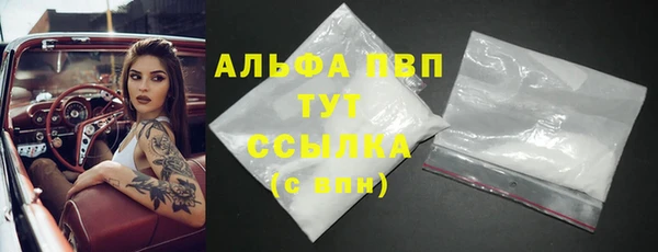 2c-b Пролетарск