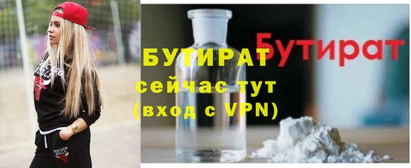 не бодяженный Богородск