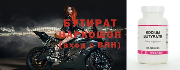 не бодяженный Богородск