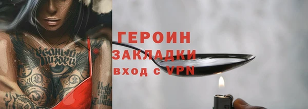 не бодяженный Богородск