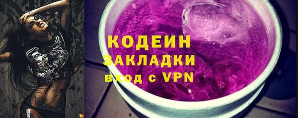 гашишное масло Бугульма
