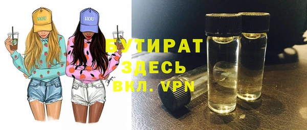 ECSTASY Богданович