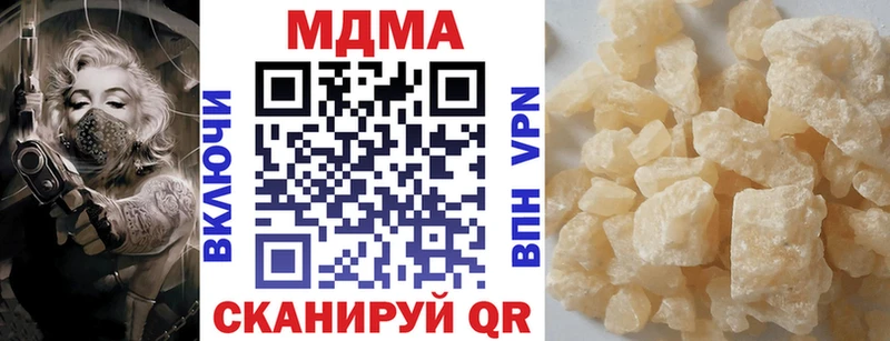 MDMA VHQ  мега   Усть-Лабинск  цены наркотик 