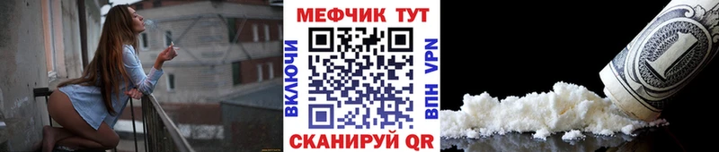 Мефедрон 4 MMC  где найти   Усть-Лабинск 