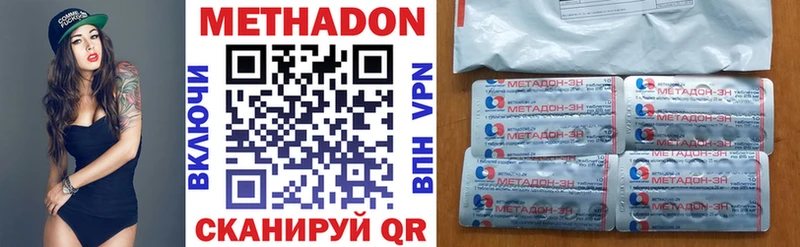 МЕТАДОН VHQ  OMG ТОР  маркетплейс клад  Усть-Лабинск 