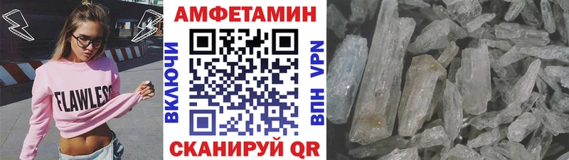 Первитин винт  Усть-Лабинск 