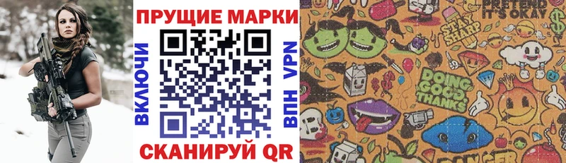 МЕГА как зайти  Усть-Лабинск  Марки 25I-NBOMe 1500мкг  закладки 