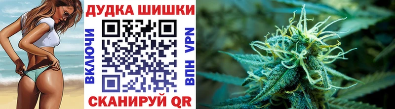 Конопля OG Kush  Усть-Лабинск 